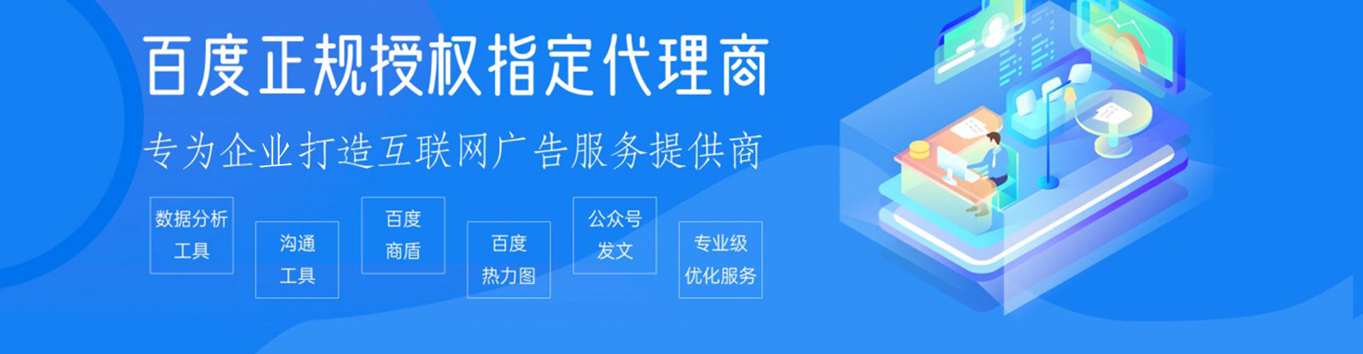 南靖谷歌sem